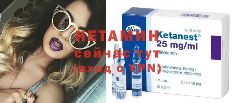 Кетамин ketamine  купить наркотик  Любим 