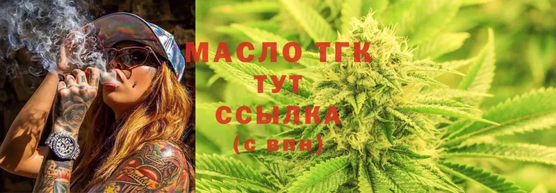 где найти   Любим  Дистиллят ТГК гашишное масло 